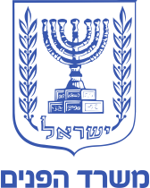 Ministry_of_Interior.svg (2)